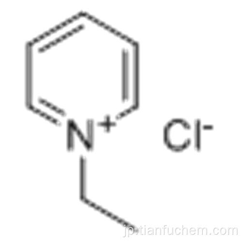 N-エチルピリジニウムクロリド99％CAS 2294-38-4